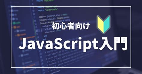 Using JavaScript に対する画像結果