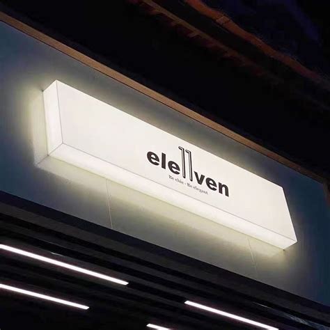 Toradh íomhá ar Light Box Sign Tutorial