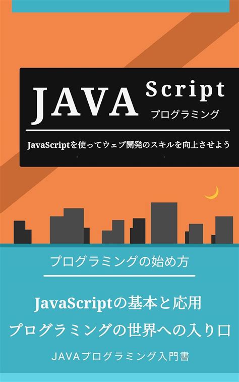 Image result for JavaScript Tutorial Dave Gray