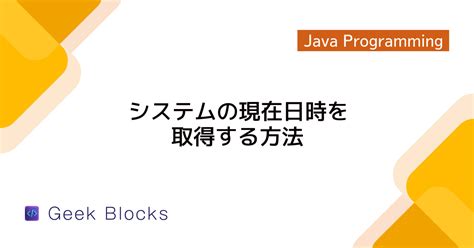 Geocoder Java に対する画像結果