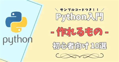 Quick Python Code に対する画像結果