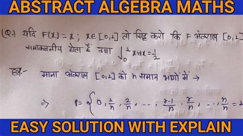 Image result for Abstract Algebra Examples