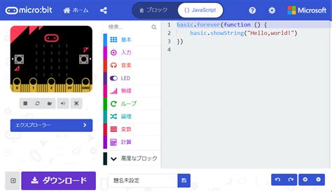Image result for Micro Bit Micropython