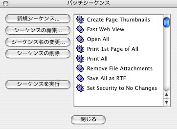 Acrobat JavaScript Code Math Function に対する画像結果