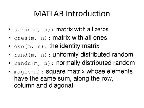 MATLAB Introduction に対する画像結果