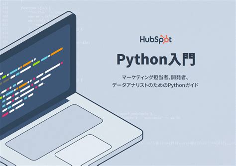 Introduction to Python Tutorial に対する画像結果
