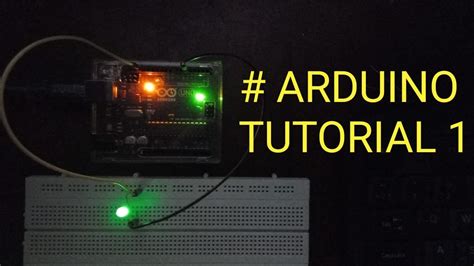 Arduino Tutorial 1 に対する画像結果