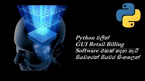 Image result for How to Make a Software Using Python