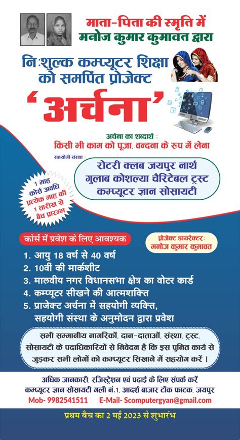 Computer Tutorials Free に対する画像結果