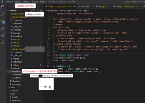 Django Python Example に対する画像結果