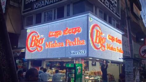 Toradh íomhá ar LED Sign Programming Software