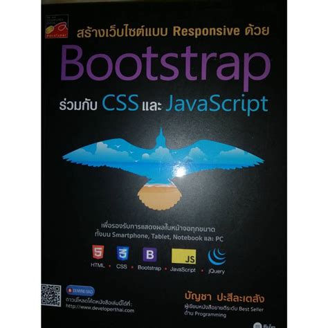 Image result for Shopee Website Bootstrap HTML CSS JavaScript