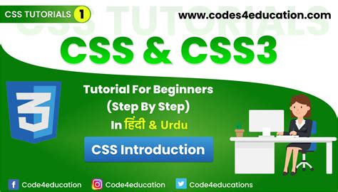 Image result for CSS Complete Tutorial