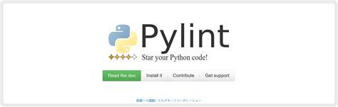 Image result for Python Code Checker