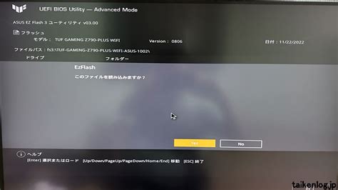 Alienware BIOS-Update に対する画像結果