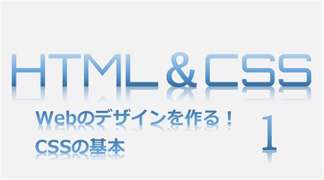Web Design HTML CSS JavaScript に対する画像結果