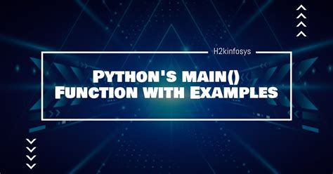 Python Main Function に対する画像結果