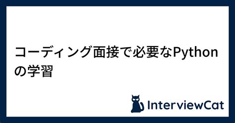 Mastering Python Coding に対する画像結果
