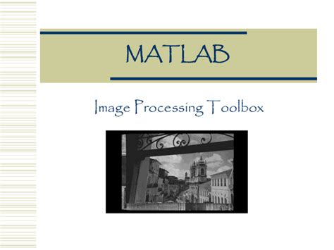 MATLAB Image Processing に対する画像結果