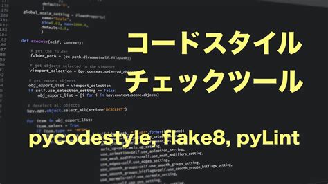 Tech Code Python に対する画像結果