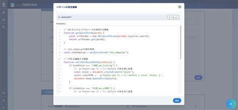 JavaScript Tutorial AB に対する画像結果