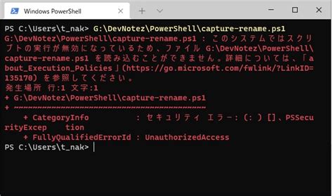 PowerShell Script Ex కోసం చిత్ర ఫలితం