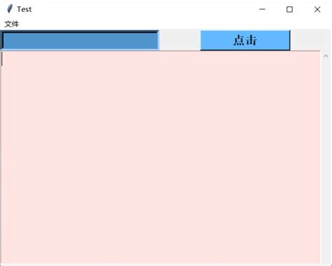 Toradh íomhá ar Python ScrolledText Colors