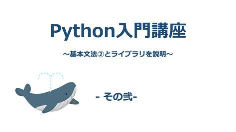 Codewithharry Python に対する画像結果