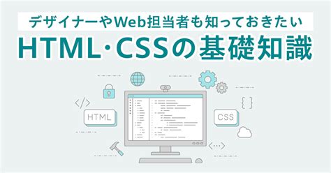 Website Basic HTML CSS JavaScript に対する画像結果