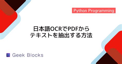 Image result for Python PDF Table