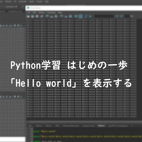 Python Programming HelloWorld에 대한 이미지 결과