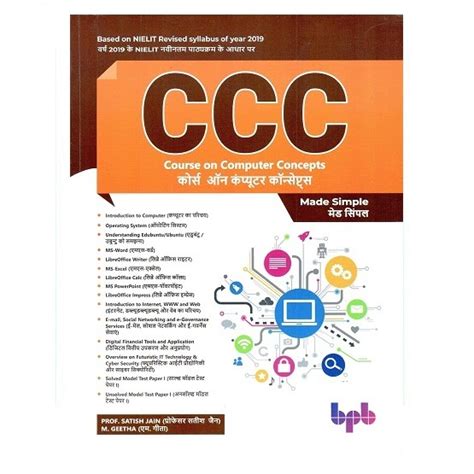 Image result for CCC Computer Course