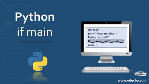 Python Main Function に対する画像結果