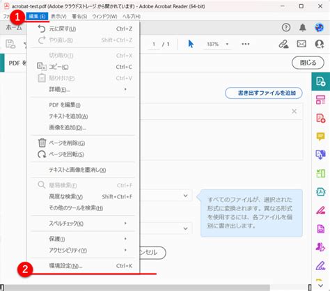 Acrobat JavaScript Code Math Function に対する画像結果