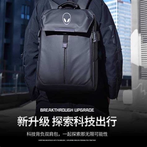 Image result for Alienware M18 Laptop Backpack