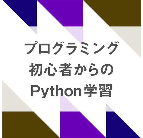 Toradh íomhá ar Python Programming Template