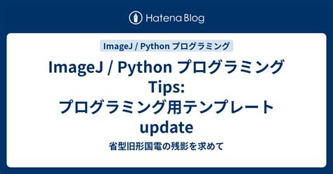 Toradh íomhá ar Python Programming Template