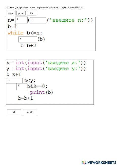 Image result for Random Worksheet for Class 12 Python