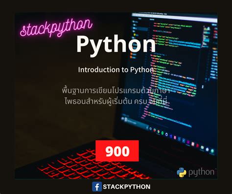 Image result for Introduction to Programming Using Python