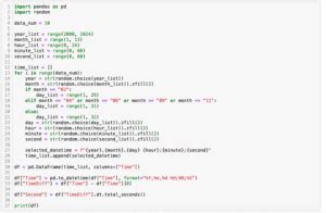 Python System Code に対する画像結果