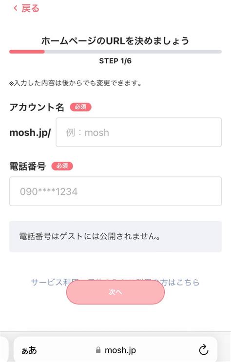 JavaScript Mosh に対する画像結果