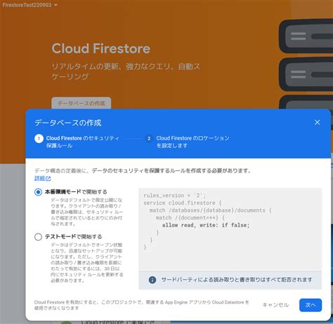 Image result for Fire Store Connection Net Core