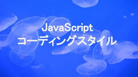 JavaScript Short Java に対する画像結果
