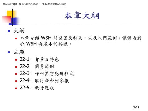 WSH JScript Create Simple Window に対する画像結果