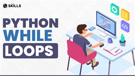 Python Loop Tutorial に対する画像結果
