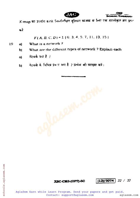 Image result for Class 12 Questions Java Computer Science