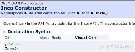 Image result for Inca Python API