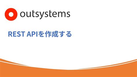 Image result for Code for Making an API OutSystems Example Code