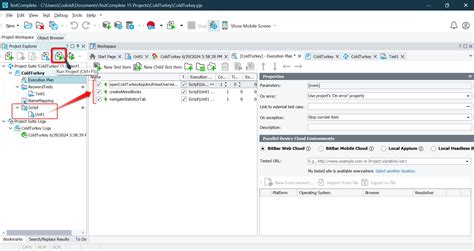 TestComplete Tutorial に対する画像結果