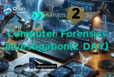 Image result for Computer Forensic Programs
